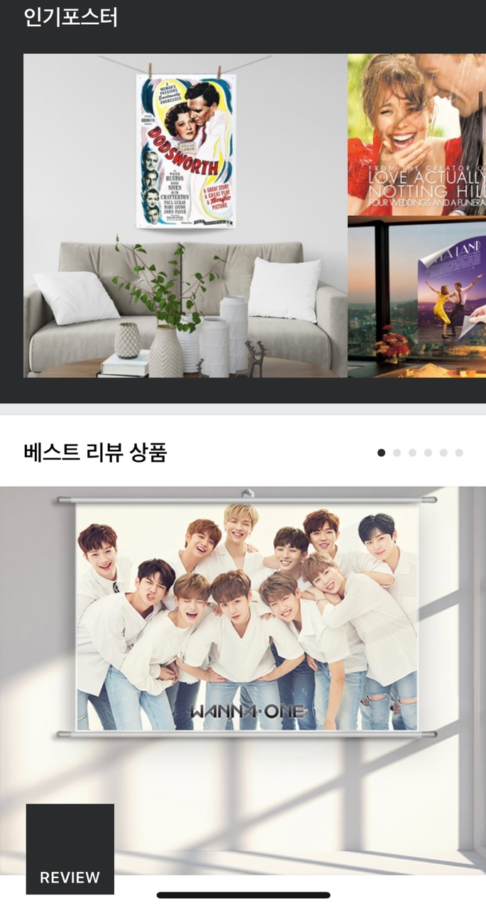 판다인테리어 이미지