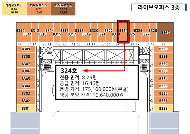 테라오피스 이미지