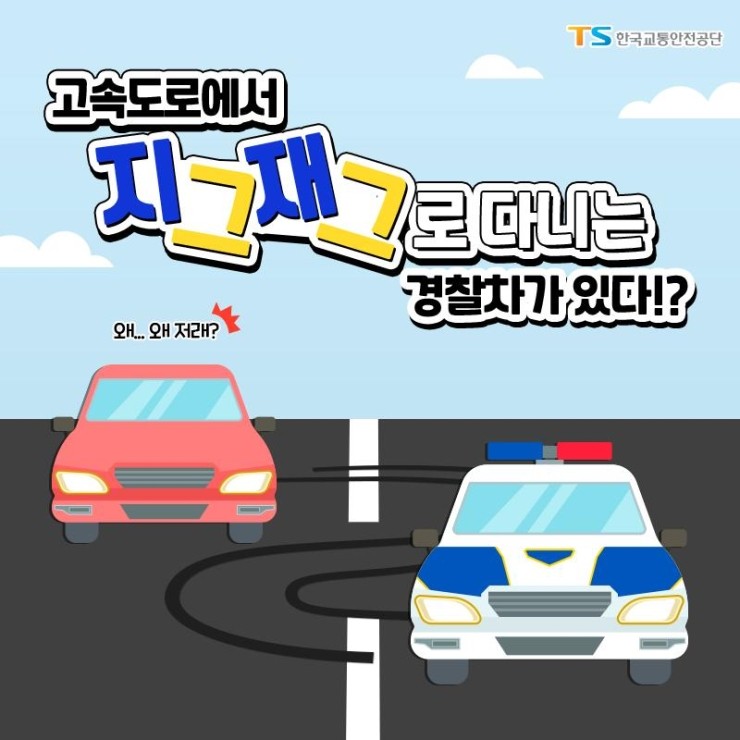 북의정부자동차검사소 이미지