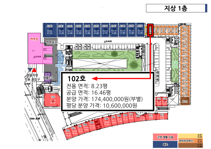 테라오피스 이미지