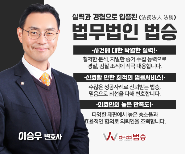 법률사무소조선 이미지