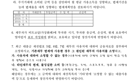 인정법무사합동사무소 이미지