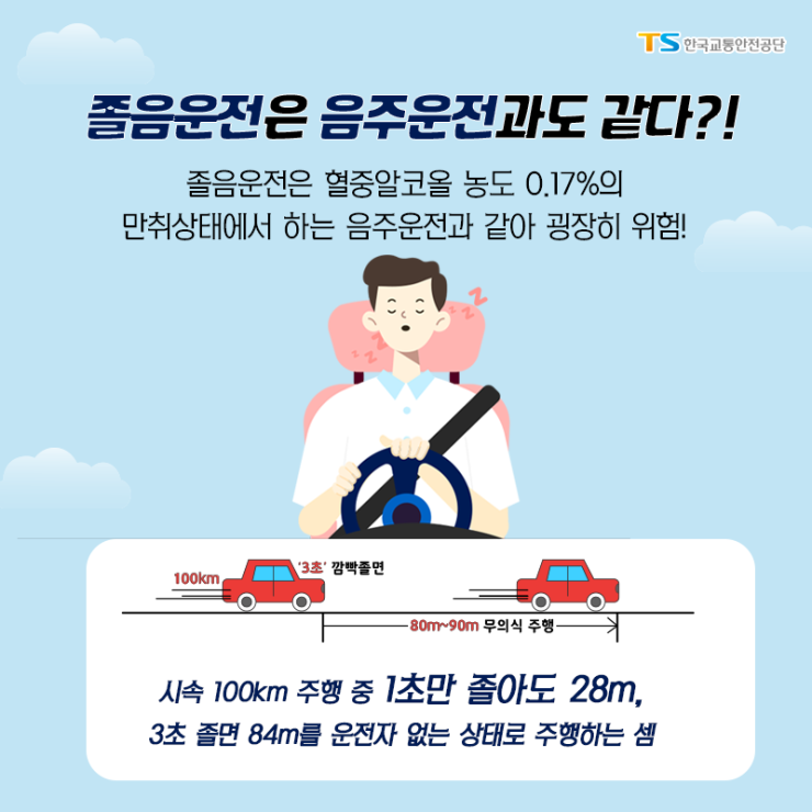 북의정부자동차검사소 이미지
