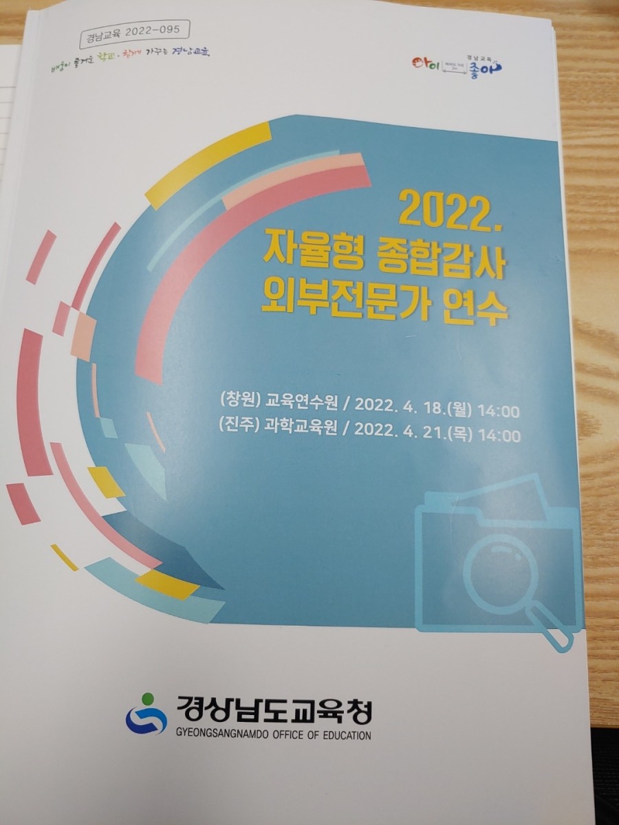 세무사안성준사무소 이미지