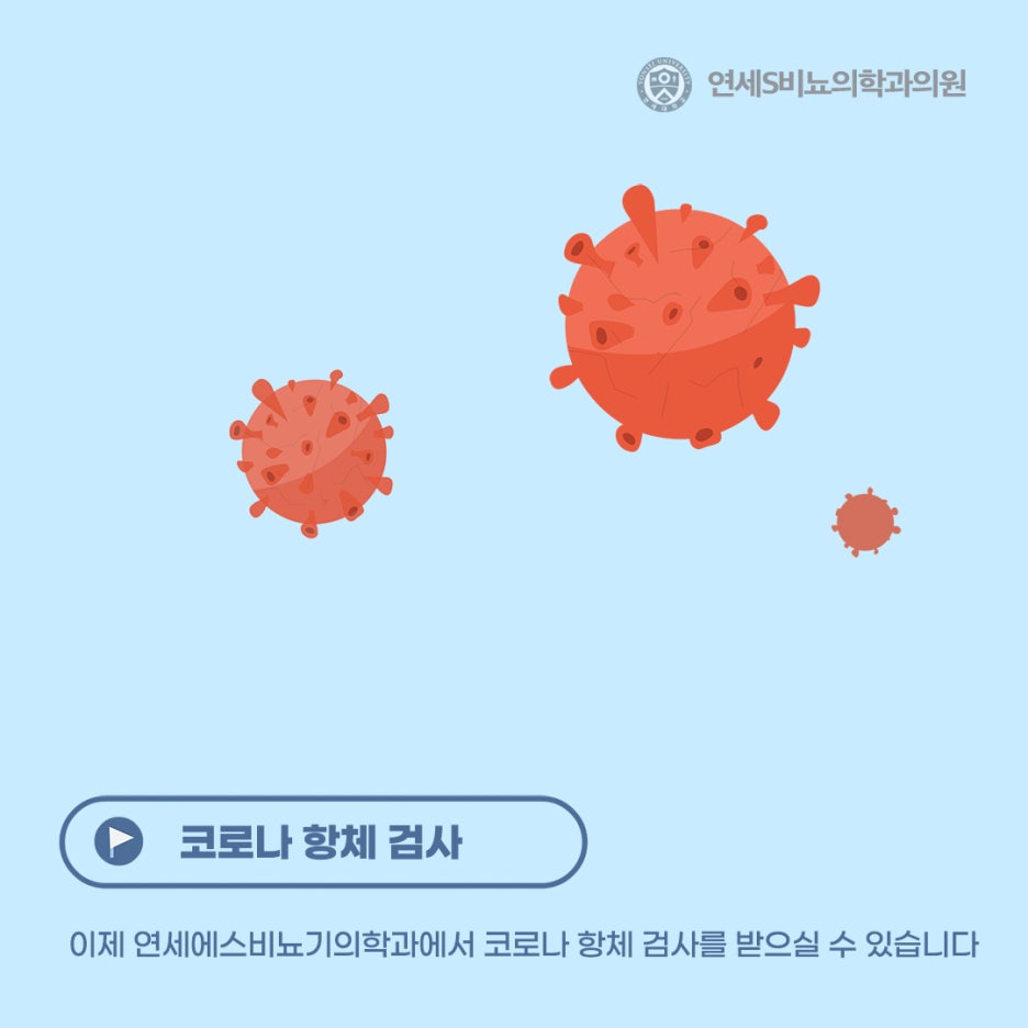 에스비뇨기과의원 이미지