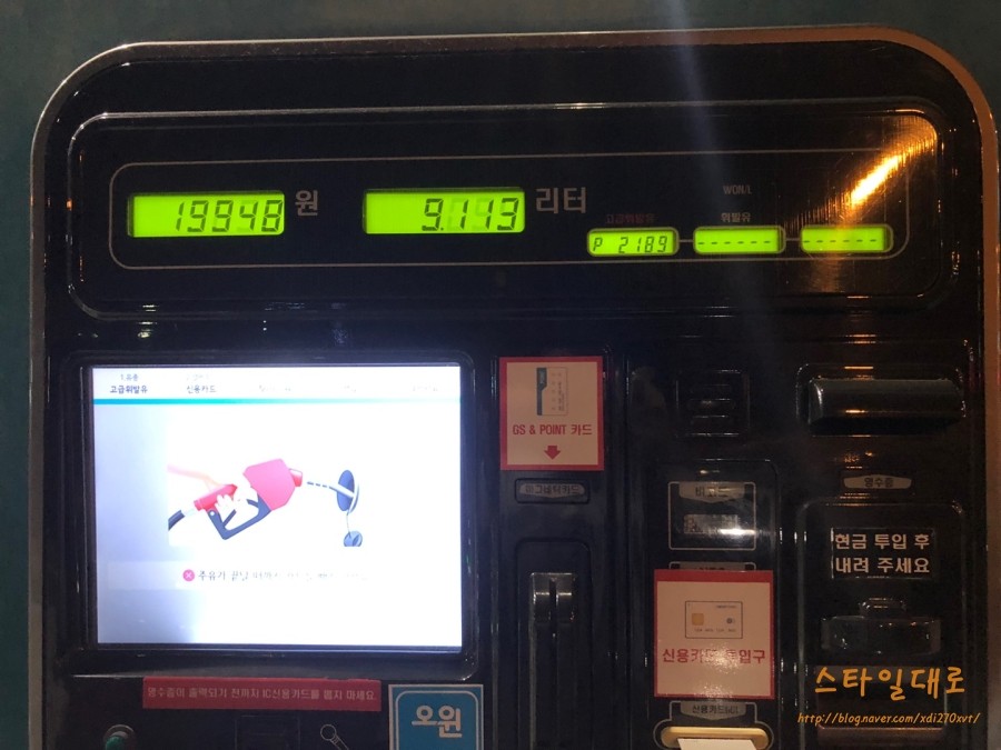 대양주유소 이미지