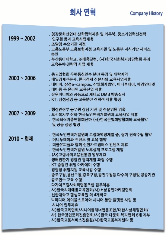이아이피교육 이미지