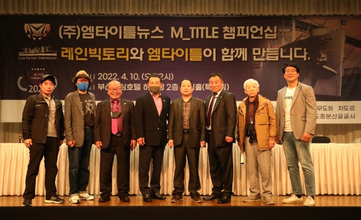 레인빅토리 이미지