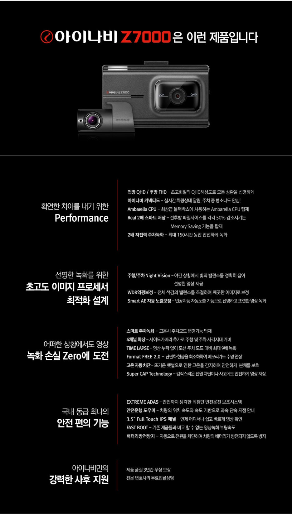북진성카 이미지