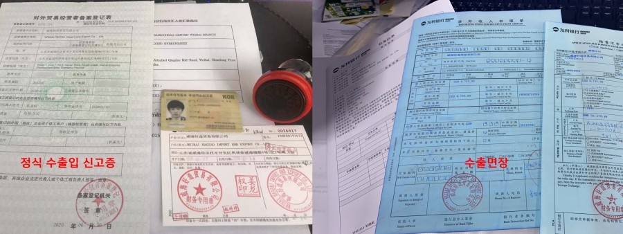사장구매대행 이미지