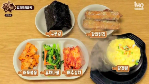 코다리랑갈치랑 이미지