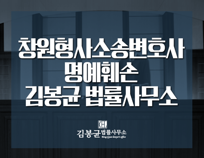 변호사김용호법률사무소 이미지