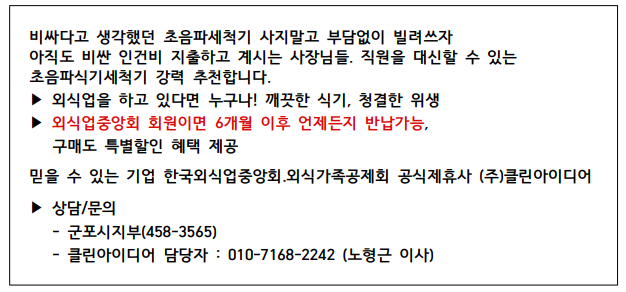 한빛세무회계사무소 이미지