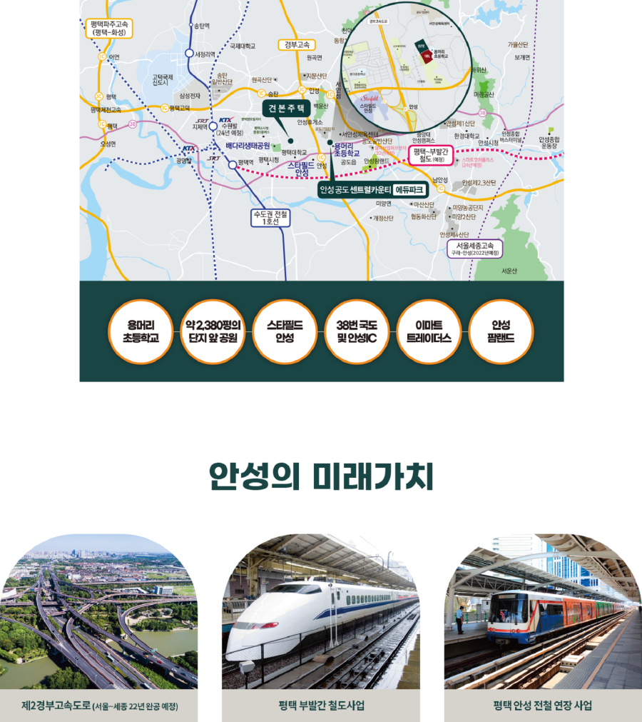 에듀필드 이미지