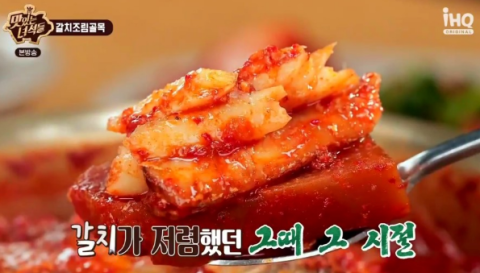 희락갈비 이미지