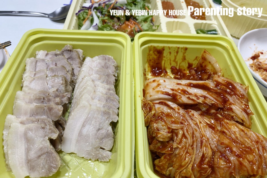 원할머니 보쌈(녹번점) 이미지