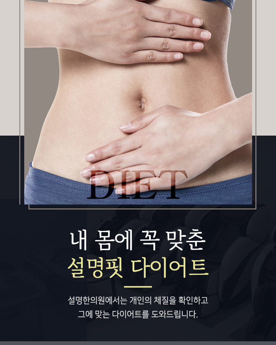 박시한의원 이미지
