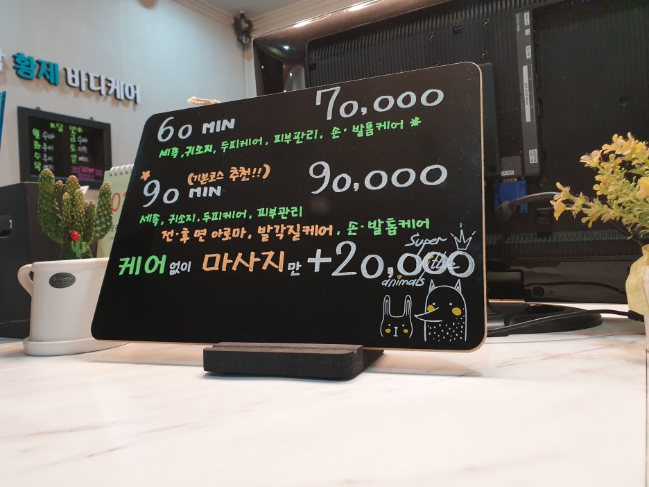 베트남황제바디케어 이미지
