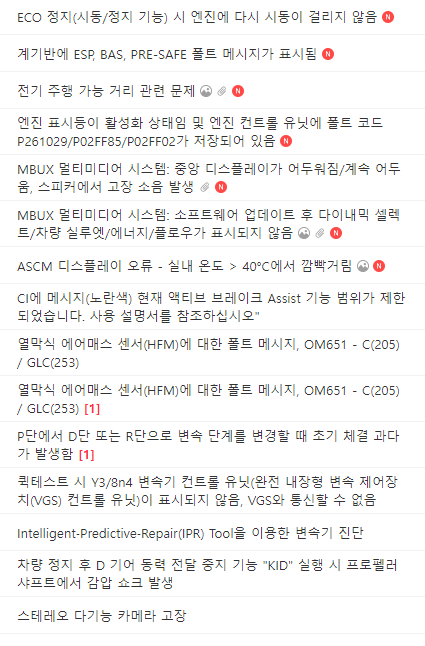 애니카랜드풍암점 이미지