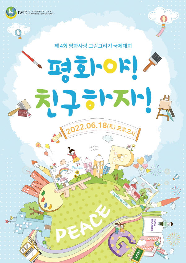 평화광고기획 이미지