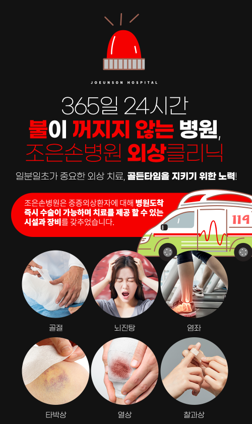 조은손 이미지