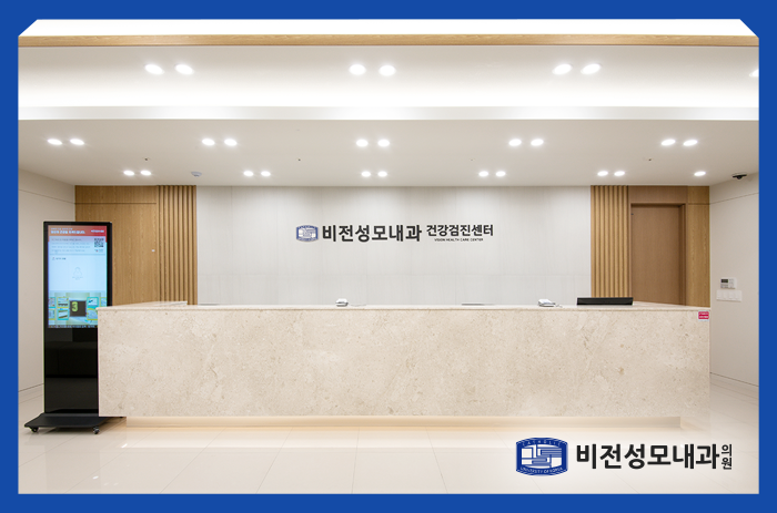 봉담성모의원 이미지