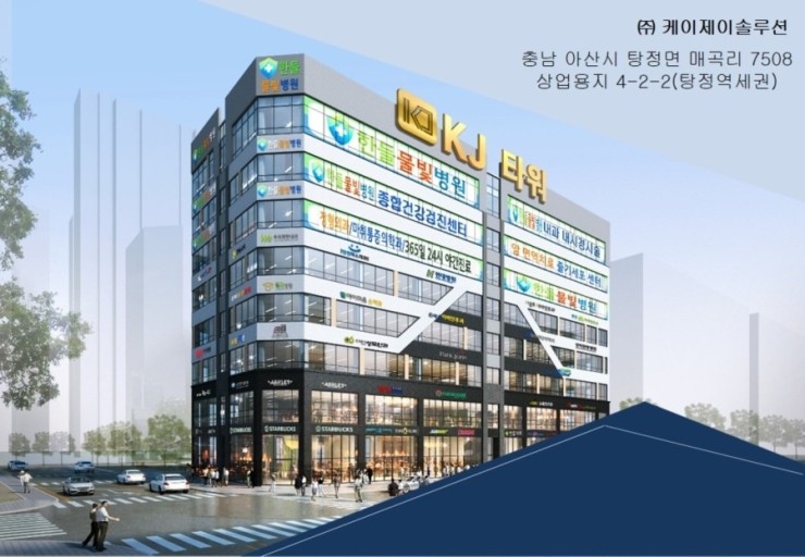 케이제이정보 이미지