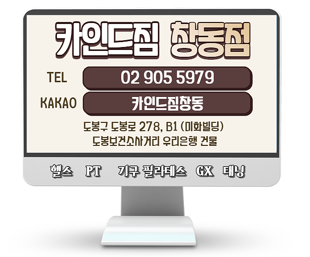 창동패키지 이미지