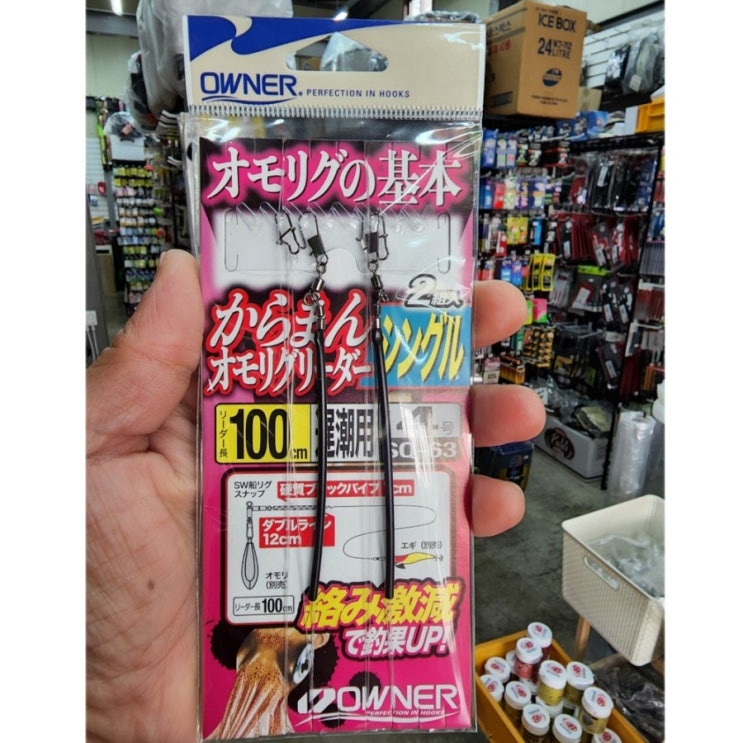 수원낚시할인마트 이미지