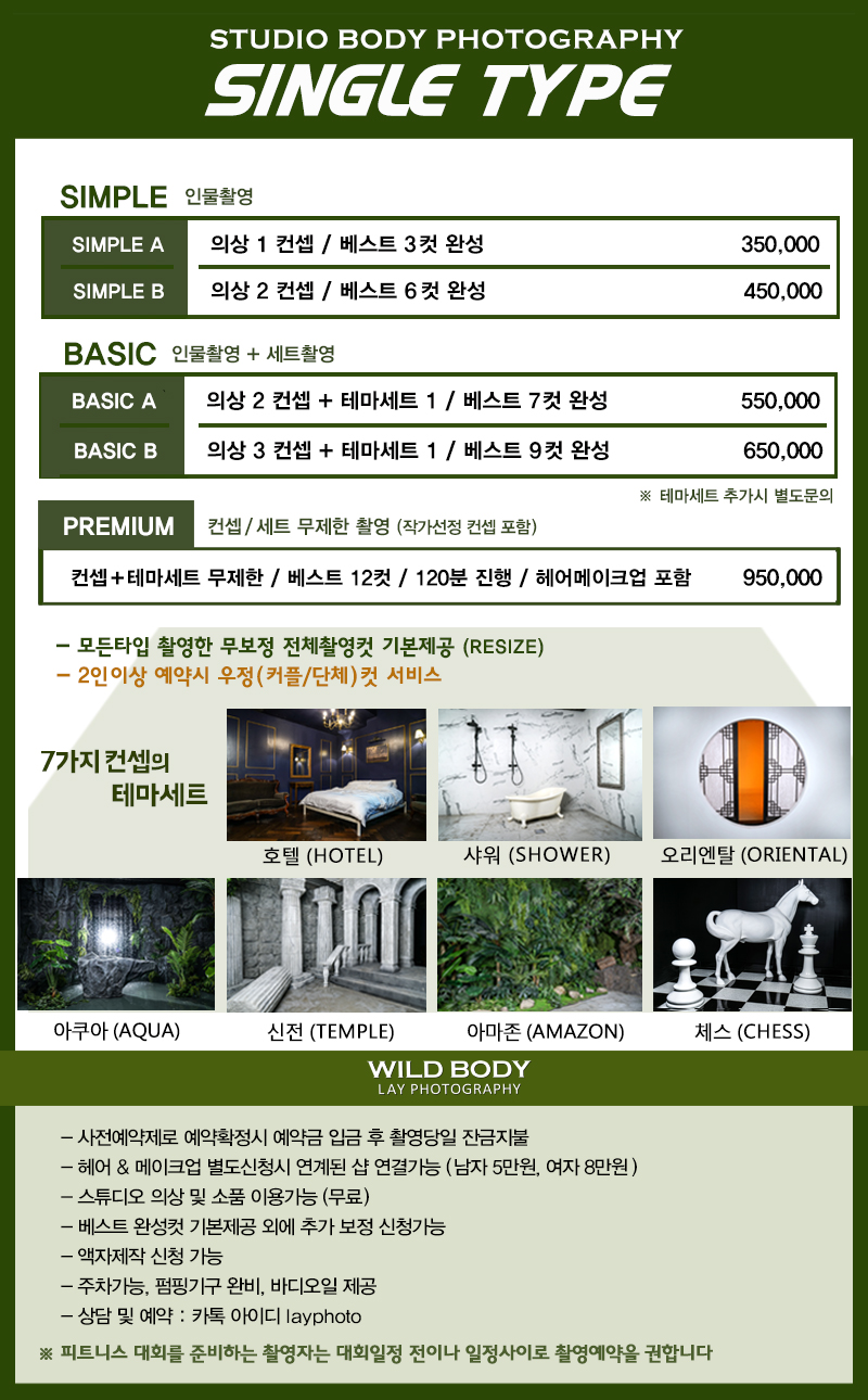 오피짐 이미지