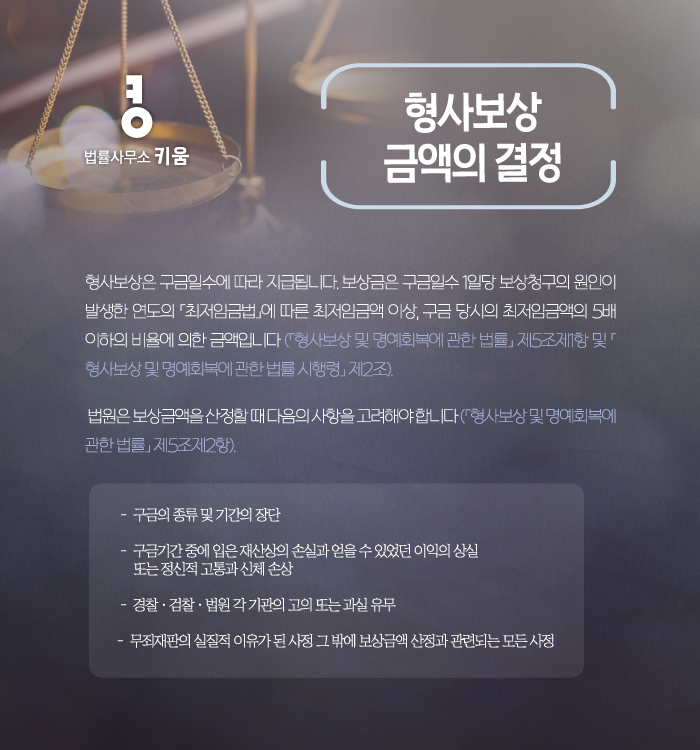 변호사김정은법률사무소 이미지
