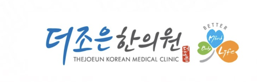 더조은경상 이미지