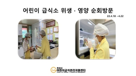시립영천행복어린이집 이미지