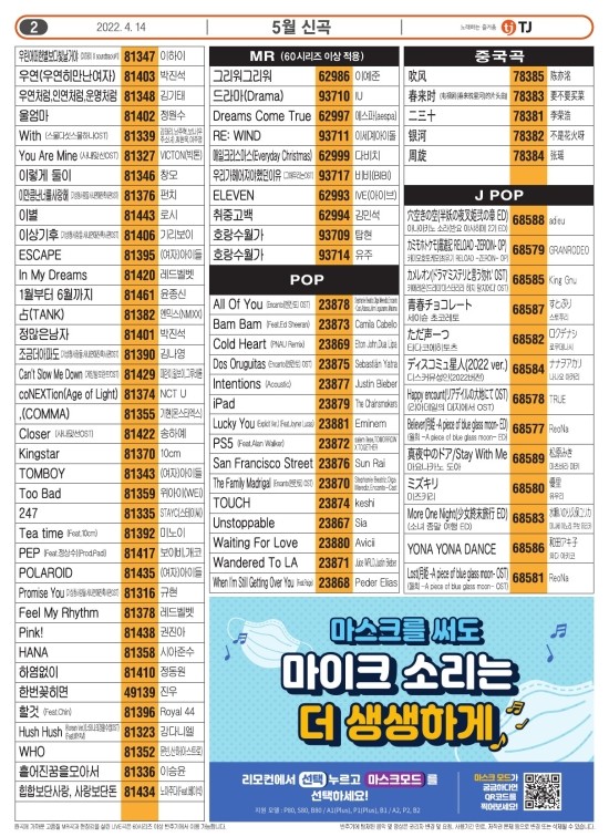 금영유통 이미지