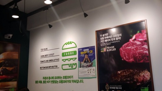 프랭크버거구로디지털단지역점 이미지