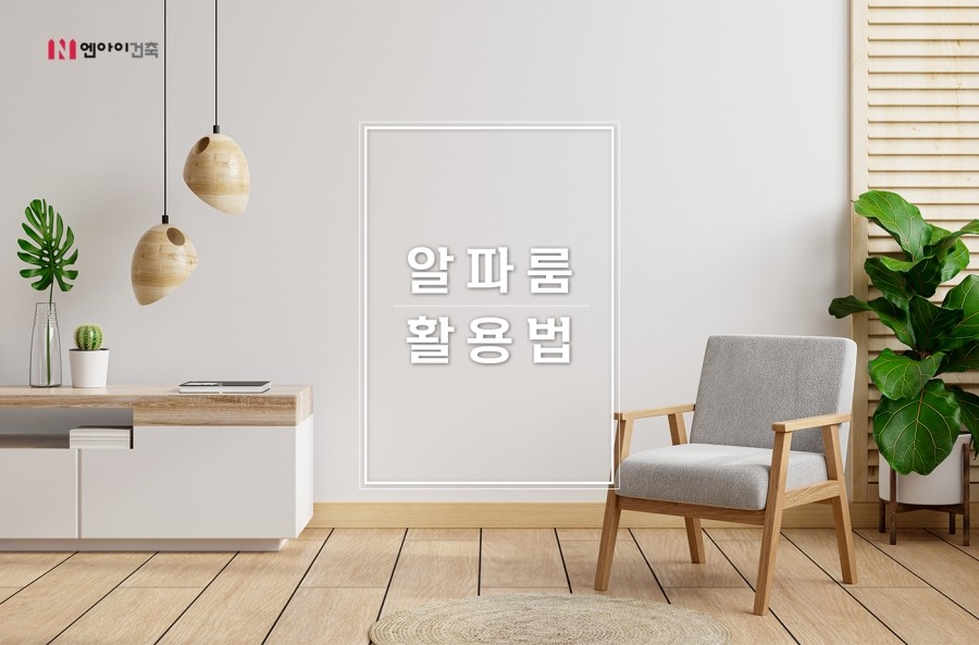 엔아이 이미지