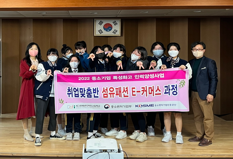 온라인유통MD협회 이미지