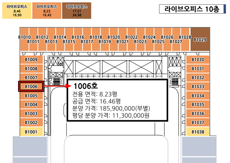 테라오피스 이미지