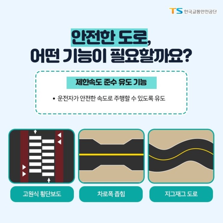 북의정부자동차검사소 이미지