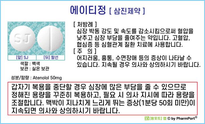 포트에이티 이미지