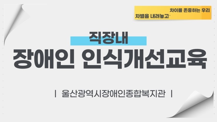 주식회사 맑은기업 이미지