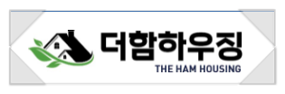 더함하우징 이미지