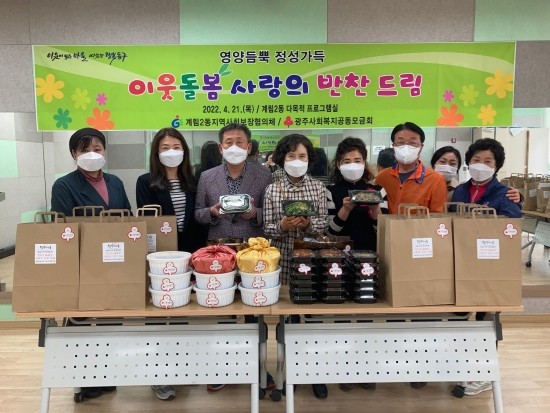 계림반찬 이미지