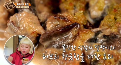 살롱드상상 이미지