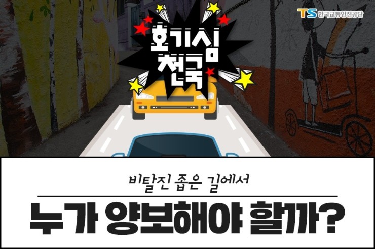 북의정부자동차검사소 이미지