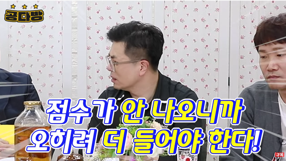공다방 이미지