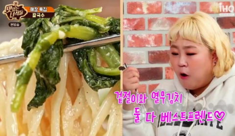 송림칼국수 이미지