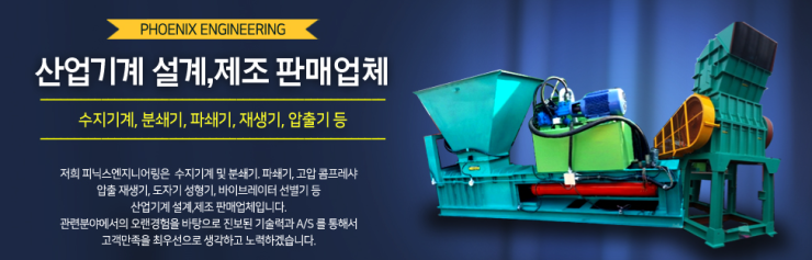 류엔지니어링 이미지