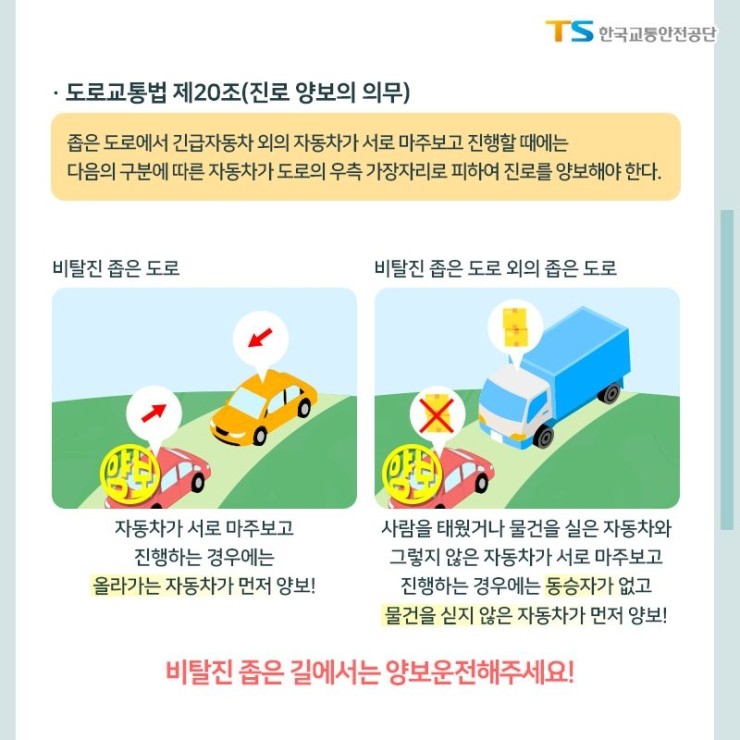북의정부자동차검사소 이미지