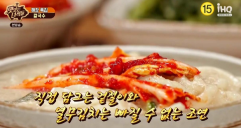 송림칼국수 이미지
